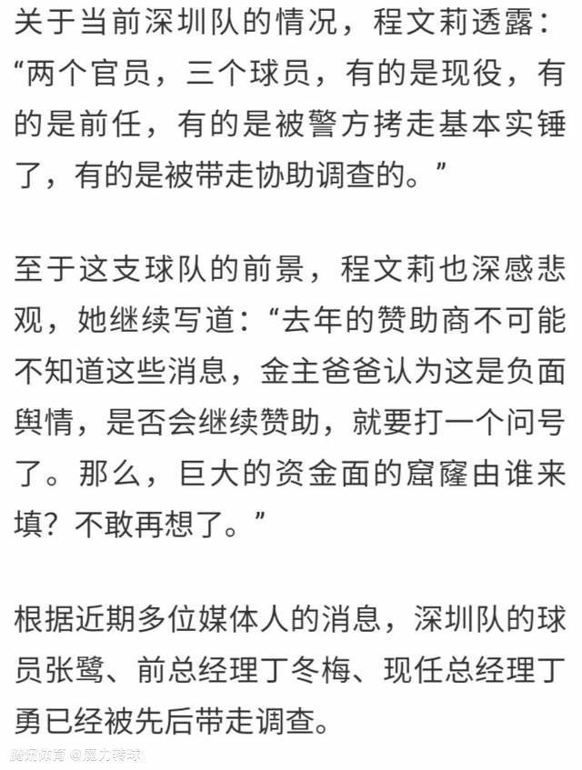 荣幸，是我想到的最重要的一个词，没有多少球员有机会为这样一家大俱乐部效力，你必须在素质和心态上达到一定的水平，被赋予这样的责任，我认为是一种莫大的荣幸。